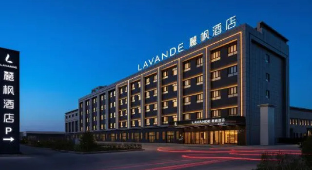 Lavande Hotel (Hami)