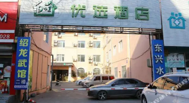 99 Inn (Qingdao Junfeng Road Metro Station)