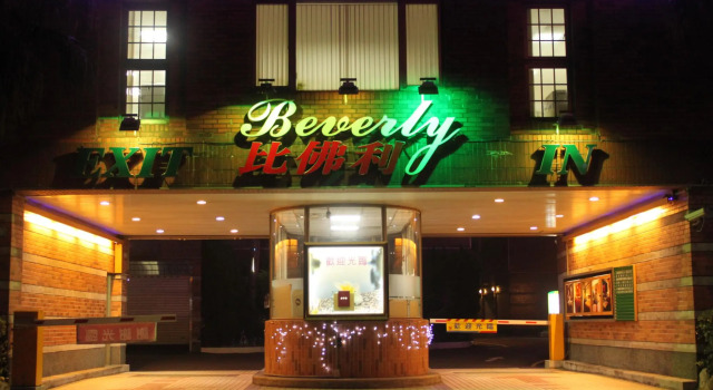 Beverly Commercial Motel, Varaa Motelli Hotellit Taoyuan aamiaisella, Aamiainen