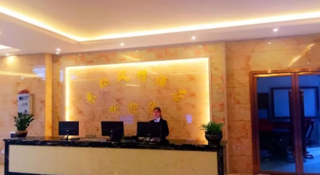 Mi Ya Xian Heng Hotel