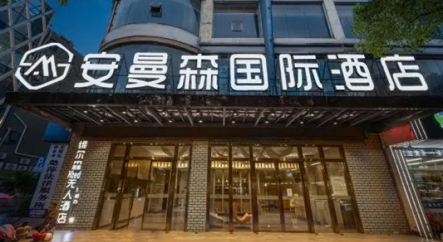 Amason International Hotel (Pingxiang Pedestrian Street Mengxiang Tianjie), Rezerwuj Hotel Pingxiang Jiangxi