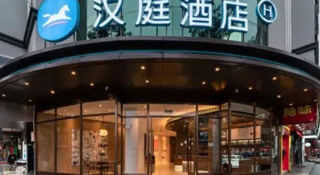 HanTing Hotel (Wenzhou Ouhai Wutian), Boek Hotel Wenzhou Zhejiang
