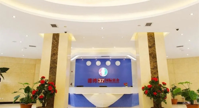 Qingdao Gangwan 37 International Hotel, Забронировать Отель Бизнес-отели Шаньдун, 4* 5*