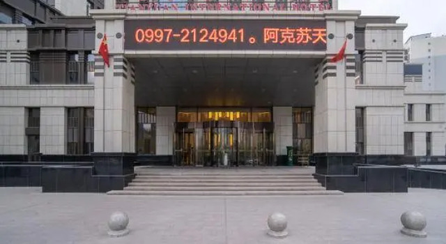 Tianyuan International Hotel, Rezervați Hotel Aksu Prefecture Xinjiang