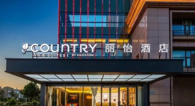 Country Inn & Suites by Radisson, Shijiazhuang High-speed Railway Station