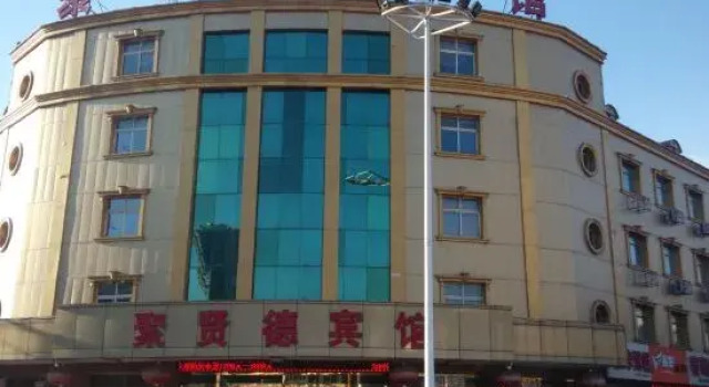 Juxiande Hotel, Book Hotel Cangzhou Hebei