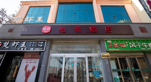 Elan Inn Chengde Mountain Resort, Book Resort Chengde Hebei
