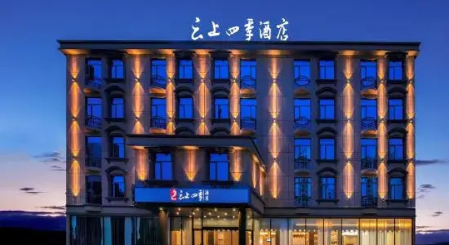 Fairyland Hotel (Beihai Silver Beach International Passenger Port), Rezerwuj Hotel Beihai Guangxi