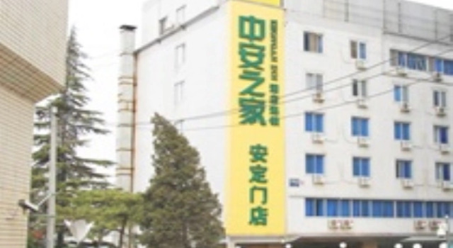 Zhongan Inn Andingmen