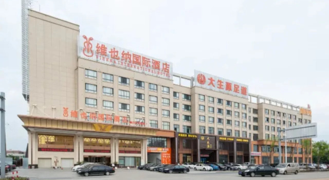 Vienna International Hotel (Nantong Haimen Railway Station), Boek Hotel Haimen Jiangsu