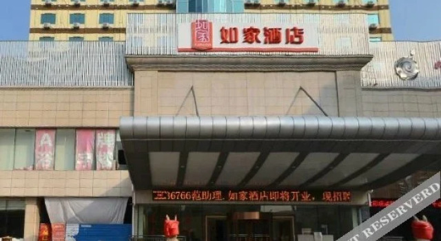 Civil Aviation Garden, Rezerwuj Hotel Xihu 