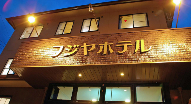 Fujiya Hotel, Prenota Hotel Tamba Hyogo