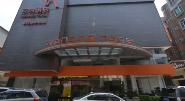 Aishang Hotel (Lecong Furniture Mall, Foshan), Rezerwuj Hotel Hotele w Guangdong z parkingiem, Parking