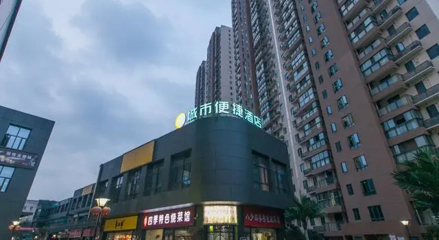 City Comfort Inn Hanyang Railway Station Metro Station, Varaa Hotelli Hanyang 