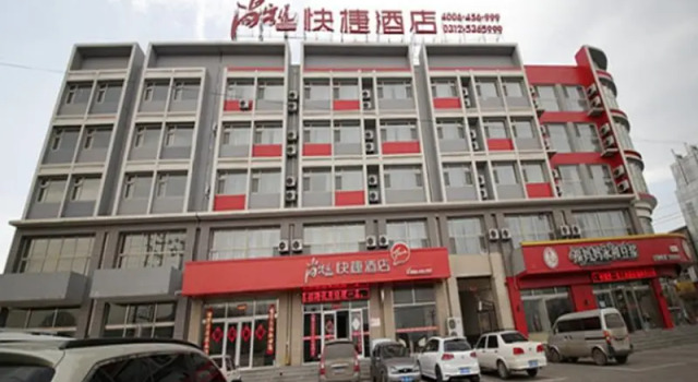 Thank Inn Hotel Hebei Baoding Laiyuan New Bus Station, Book Hotel Laiyuan Hebei