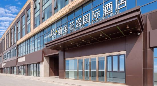 Licheng Huasheng International Hotel  Sayram Lake, Varaa Hotelli Bole Xinjiang
