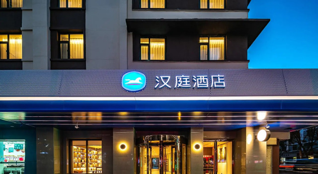 Thank Inn Plus Lanzhou Dongfanghong Plaza Pingliang Road, Book Hotel Chengguan 