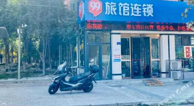 Номер Standard 99 Inn Fudong Street