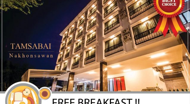 Кровать в общем номере Tamsabai hotel