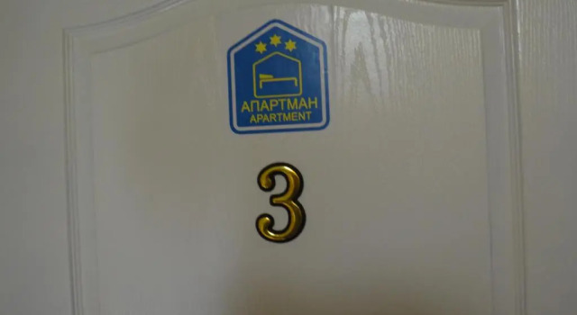 Студия KONAK ViLA MIRKOVIĆ