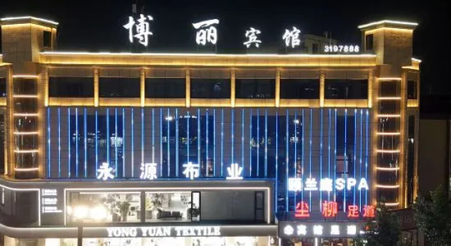Huzhou Boli Hotel