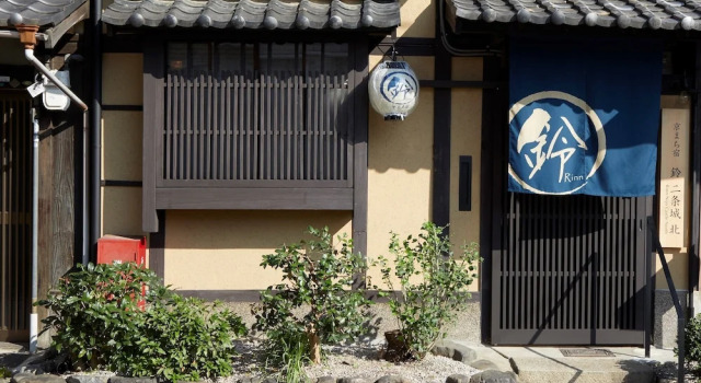 Rinn Premium Machiya Townhouse Kyoto Nijo Castle North