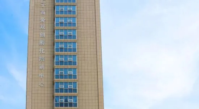 Ru Jian Culture Hotel, Rezerwuj Hotel Hotele biznesowe w Longnan, 4* 5*
