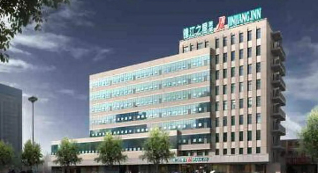 Jinjiang Inn Zibo Train Station, Prenota Hotel Zibo Shandong
