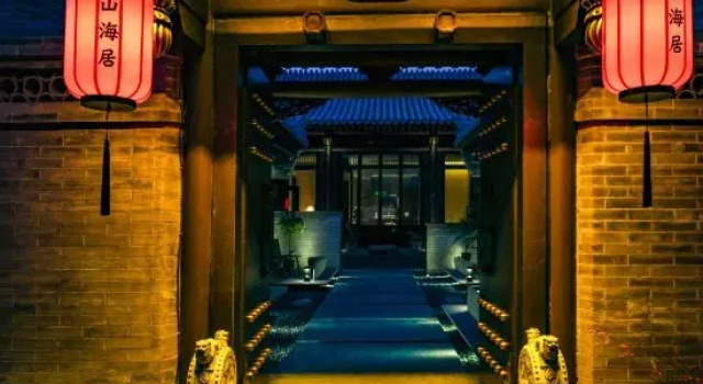 Datong Shanhaiju, Reservar Hotel Datong Shanxi