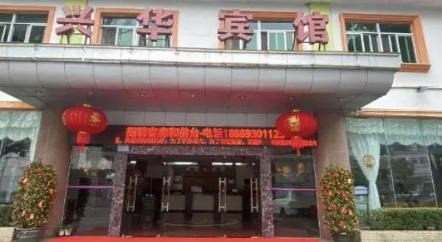 Qiongzhong Xinghua Hotel, Buchen Sie Hotel Yinggen 