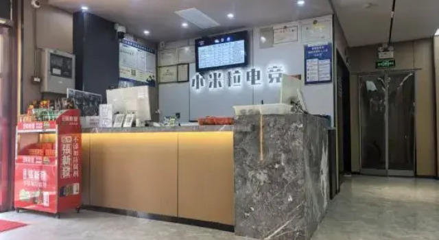 Xiaomili E-sports Hotel, Reservar Hotel Shangqiu Henan