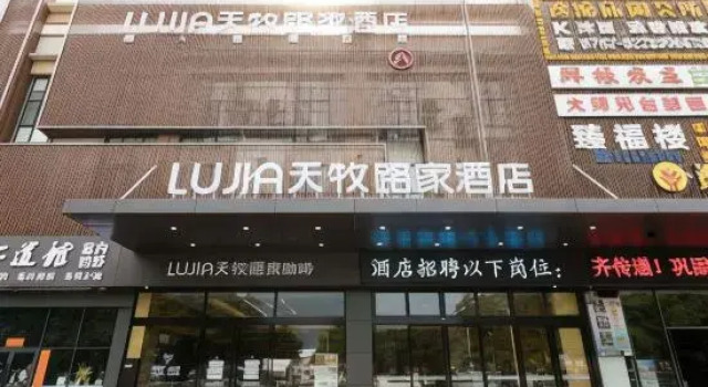 Tianmu Lujia Hotel (Foshan Kuiqi Lu Metro Station New DNA ), Boek Hotel Goedkope hotels in Guangdong