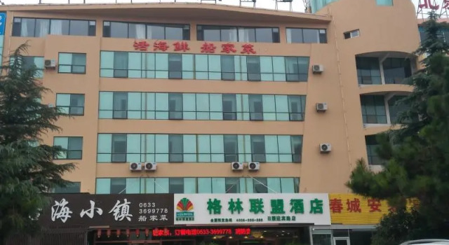GreenTree Alliance Rizhao Yingbin Road Hotel, Book Hotel Hoteller i Rizhao med parkering, Parkering