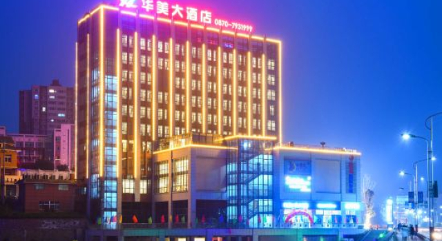 Huamei Hotel, Prenota Hotel Hotel a Zhaotong con parcheggio, Parcheggio