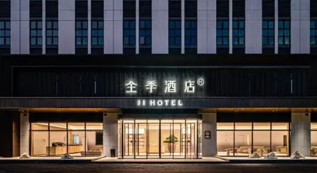 JI Hotel (Guangzhou Panyu Chimelong)