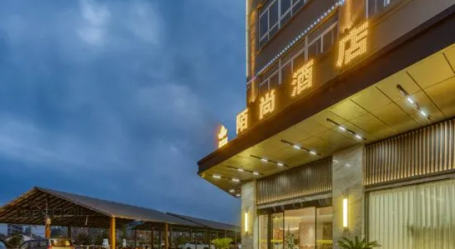 Moshang Hotel (Songyang People's Hospital), Rezervați Hotel Lishui 