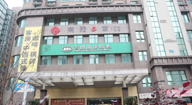 Nanyuan Inn Hangzhou Xiaoshan Shixinbei Road