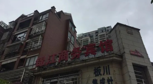 Nancheng Jinjiang Business Hotel, Rezerwuj Hotel Nancheng Jiangxi