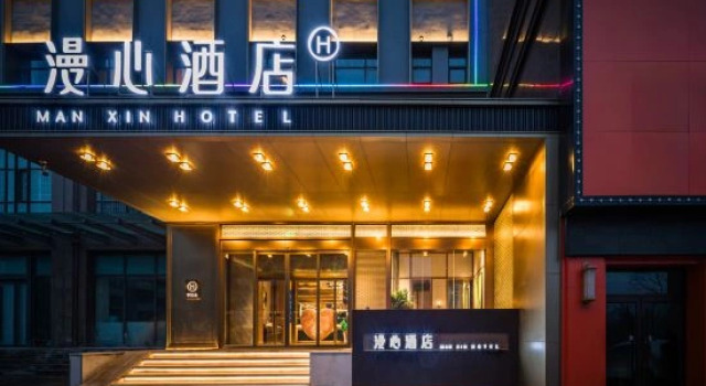 Manxin Hotel Lvliang Central Park, Book Hotel Luliang Shanxi