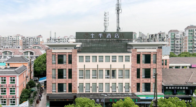 Ji Hotel Shanghai Caohejing Gudai Road, Varaa Hotelli Shanghai Shanghai