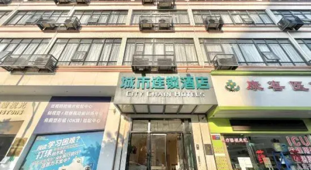 Zhanjiang City Hotel (Zhanjiang High speed Railway Station Branch), Boek Hotel Hotels in Guangdong met parkeren, Parkeren