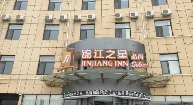 Jinjiang Select He Ze Juan Cheng Jian She Road Hotel, Varaa Hotelli Heze Shandong