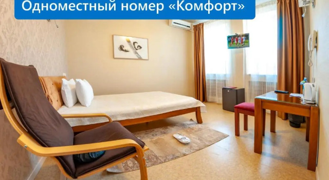 Номер Standard Гостиница Antwo-Hotel