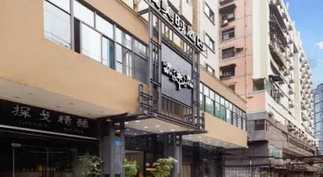 Feronia Hotel (Chongqing Shapingba High Speed Railway Station Three Gorges Plaza)