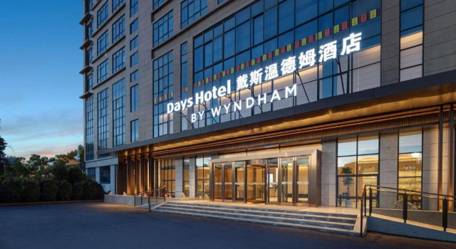 Days Hotel by Wyndham Aba Hongyuan, Prenota Hotel Hongyuan Sichuan