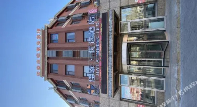 Jiatai Chain Business Hotel (Yingkou Railway Station Store), Foglalás Szálloda Jingkou Liaoning