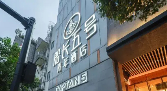 Captain 5 Youth Hotel (Shanghai Zhongshan Park Jiangsu Road Subway Station), Varaa Hotelli Shanghai Shanghai