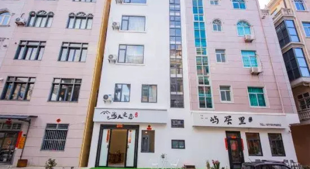 Meaizhou Island Seaside Love Homestay, Prenota Hotel Putian Monte Fuji