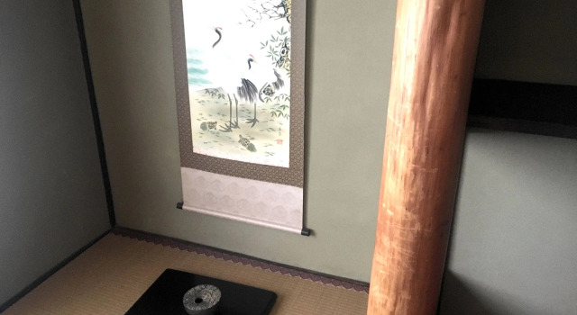 RIN Kyoto, Book Hotel Ōta Kyoto