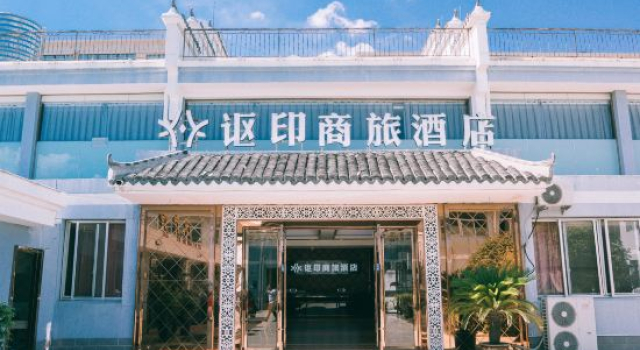 Taizhou Allin Business Hotel, Book Hotel Taizhou Zhejiang